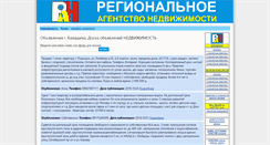 Desktop Screenshot of board.r-a-n.ru
